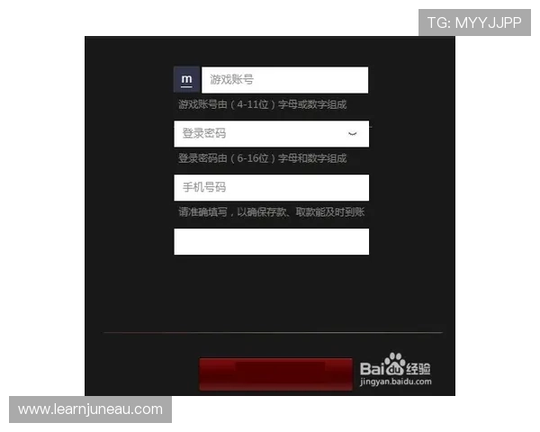 尊龙游戏平台官网首页注册登录流程及常见问题解决方案